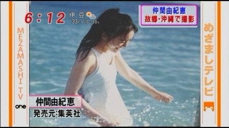 f:id:da-i-su-ki:20110531001044j:image