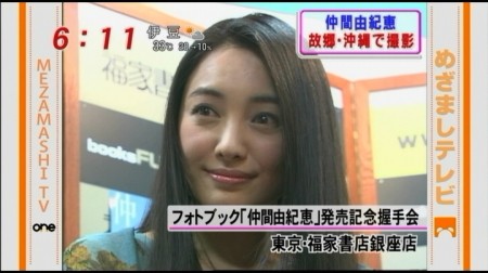 f:id:da-i-su-ki:20110531001046j:image