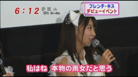f:id:da-i-su-ki:20110531002634j:image