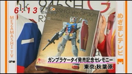 f:id:da-i-su-ki:20110531003009j:image