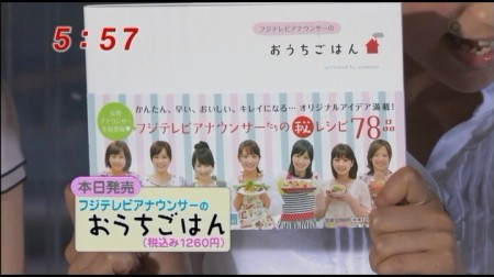 f:id:da-i-su-ki:20110531020349j:image