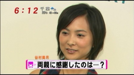 f:id:da-i-su-ki:20110531021305j:image