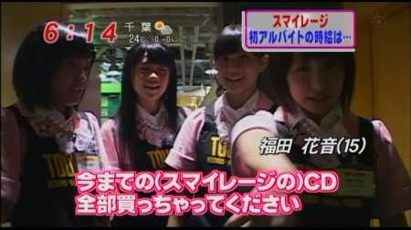 f:id:da-i-su-ki:20110531022645j:image