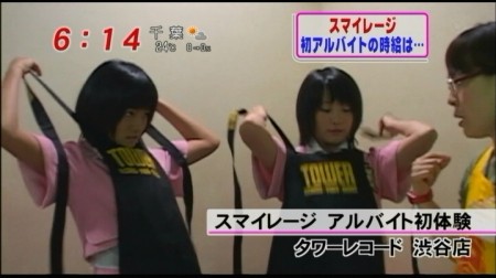 f:id:da-i-su-ki:20110531022646j:image
