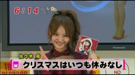 f:id:da-i-su-ki:20110531235121j:image