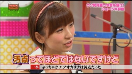 f:id:da-i-su-ki:20110610193027j:image