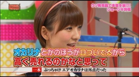 f:id:da-i-su-ki:20110610193043j:image