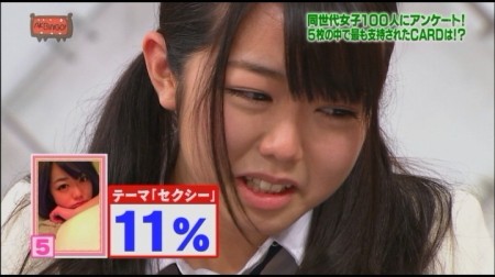 f:id:da-i-su-ki:20110610194259j:image