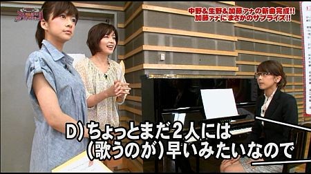 f:id:da-i-su-ki:20110617002659j:image