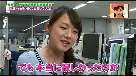 f:id:da-i-su-ki:20110617003740j:image