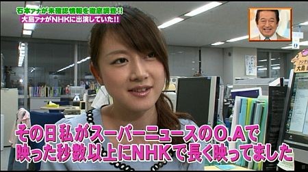 f:id:da-i-su-ki:20110617003741j:image