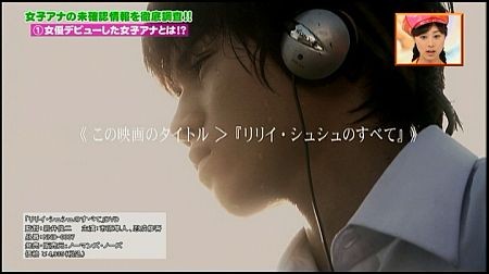 f:id:da-i-su-ki:20110617004155j:image