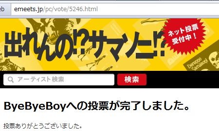 f:id:da-i-su-ki:20110626233717j:image f:id:da-i-su-ki:20110626233717j:image