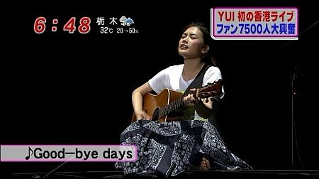f:id:da-i-su-ki:20110628072735j:image