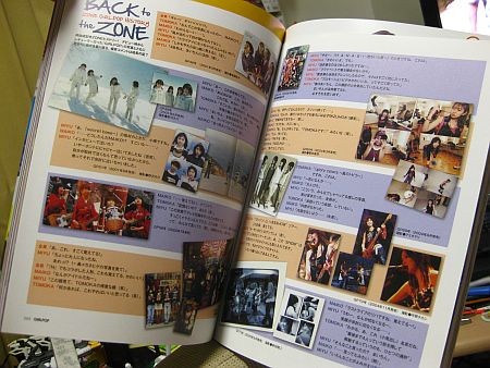f:id:da-i-su-ki:20110628203256j:image