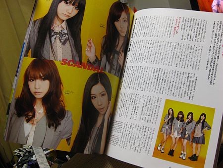 f:id:da-i-su-ki:20110628203409j:image