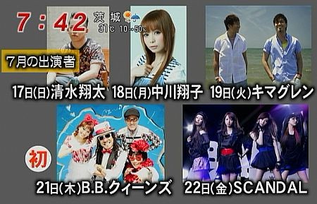 f:id:da-i-su-ki:20110630193319j:image