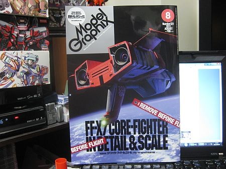 f:id:da-i-su-ki:20110630194748j:image