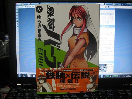 f:id:da-i-su-ki:20110630194837j:image