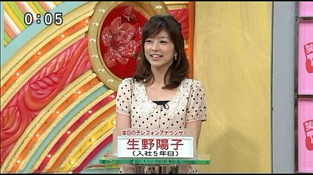 f:id:da-i-su-ki:20110703201758j:image