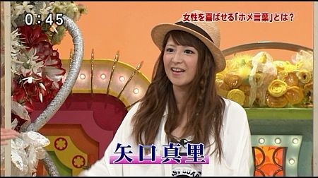 f:id:da-i-su-ki:20110703203608j:image