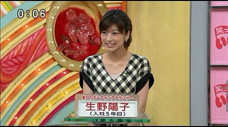 f:id:da-i-su-ki:20110703204224j:image
