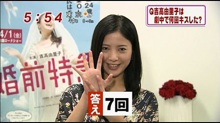 f:id:da-i-su-ki:20110705222034j:image