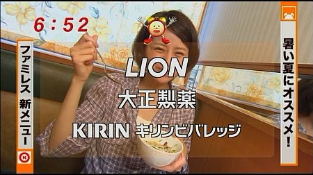 f:id:da-i-su-ki:20110710191401j:image