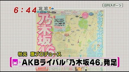 f:id:da-i-su-ki:20110710192513j:image