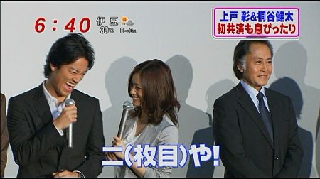f:id:da-i-su-ki:20110710201402j:image