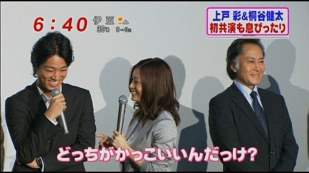 f:id:da-i-su-ki:20110710201403j:image