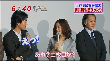 f:id:da-i-su-ki:20110710201404j:image