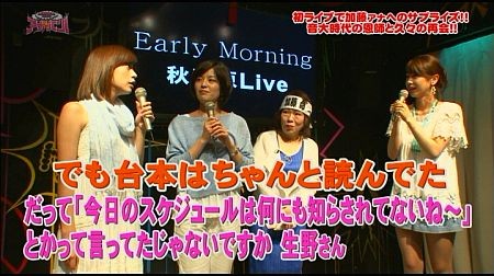 f:id:da-i-su-ki:20110714003310j:image