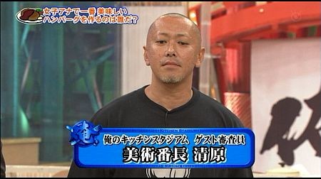 f:id:da-i-su-ki:20110715001046j:image