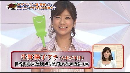 f:id:da-i-su-ki:20110715001319j:image