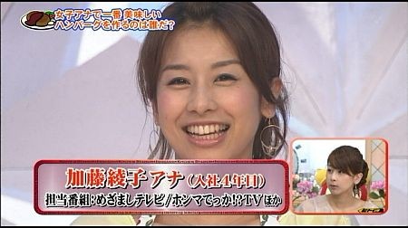 f:id:da-i-su-ki:20110715001424j:image