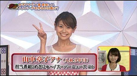 f:id:da-i-su-ki:20110715001606j:image