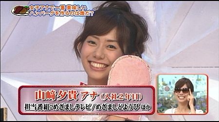 f:id:da-i-su-ki:20110715001717j:image