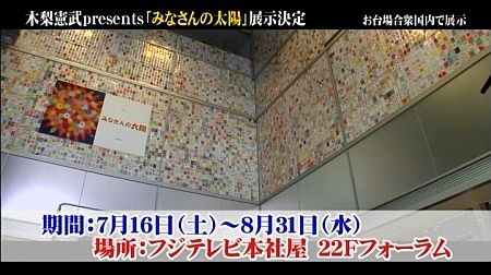 f:id:da-i-su-ki:20110715005803j:image