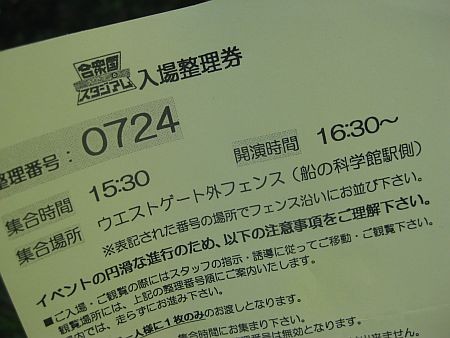 f:id:da-i-su-ki:20110722153220j:image