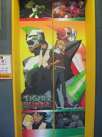 f:id:da-i-su-ki:20110726224427j:image