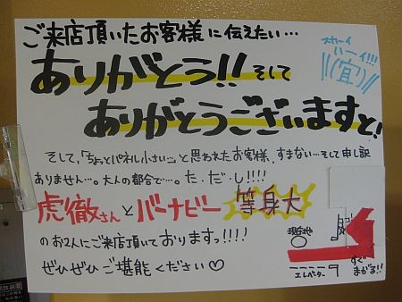 f:id:da-i-su-ki:20110726224505j:image