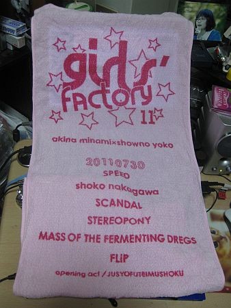 f:id:da-i-su-ki:20110803202136j:image