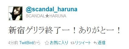 f:id:da-i-su-ki:20110810170645j:image