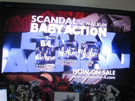 f:id:da-i-su-ki:20110812203009j:image