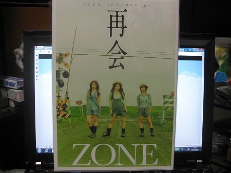 f:id:da-i-su-ki:20110815155010j:image f:id:da-i-su-ki:20110815155010j:image