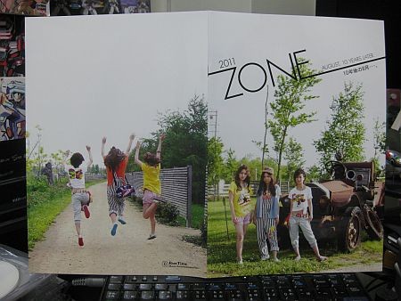 f:id:da-i-su-ki:20110815155218j:image f:id:da-i-su-ki:20110815155218j:image