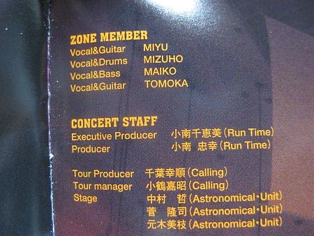 f:id:da-i-su-ki:20110816041416j:image f:id:da-i-su-ki:20110816041416j:image