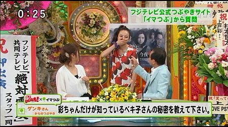f:id:da-i-su-ki:20110817082740j:image
