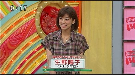 f:id:da-i-su-ki:20110817083615j:image